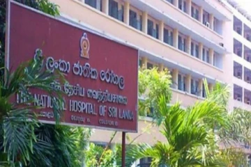 கொழும்பு தேசிய வைத்தியசாலையில் விறகு அடுப்பு