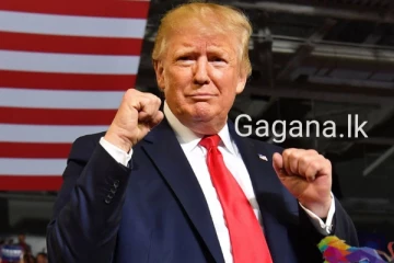 ඇමෙරිකාවේ හිටපු ජනාපධිති ඩොනල්ඩ් ට්‍රම්ප්ට සිදු වූ දේ..