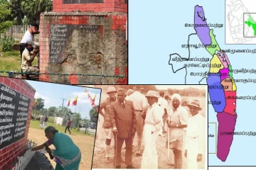 முதல் இனப்படுகொலையெனப்படும் கல்லோயாப் படுகொலையின் நினைவுநாள்