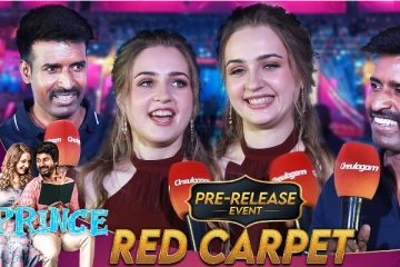 ப்ரின்ஸ் கதாநாயகி Maria Ryaboshapka & நடிகர் சூரியின் Red Carpet Entry & Speech