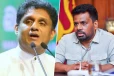 இது ஜனநாயகத்தின் கொலைகார அரசே! சஜித் கடும் சாடல்