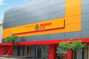 පොලී අනුපාත ඉහළ දැමීම සම්බන්ධයෙන් මහජන බැංකුව ගත් හදිසි තීරණය.