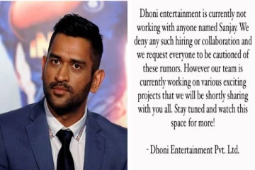 வதந்திகளுக்கு முற்று புள்ளி வைத்த தோனி - ட்விட்டரில் வெளியிட்ட முக்கிய அறிவிப்பு!