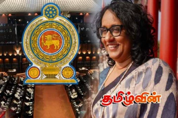 ஹரிணி அமரசூரியவுக்கு நம்பிக்கையில்லாப் பிரேரணை: ஆளுங்கட்சி கோரிக்கை