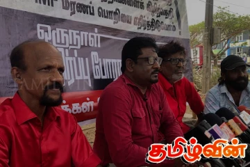 ஐ.எம்.எப் மற்றும் இந்தியாவுடன் இலங்கை மேற்கொண்ட ஒப்பந்தங்கள் கிழித்தெறியப்பட வேண்டும்: மட்டக்களப்பில் ஆவேசம்