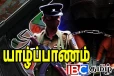 யாழில் சட்டவிரோத சொத்து விசாரணை தீவிரம்: சிக்கிய கை துப்பாக்கி படம்