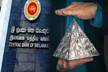 இலங்கை மத்திய வங்கி பொதுமக்களுக்கு விடுத்துள்ள எச்சரிக்கை