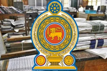 முகாமைத்துவ சேவை அதிகாரிகளின் இடமாற்றம் தொடர்பில் சுற்றுநிருபம்