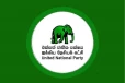 එල්ල වන මේ චෝදනා ප්‍රතික්ෂේප කරනවා - එක්සත් ජාතික පක්ෂයෙන් රටටම දැනුම්දීමක්