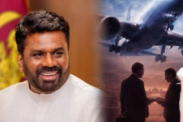 அநுர வைக்கும் வெளிநாட்டு பொறிக்குள் சிக்கப் போகும் ராஜபக்சர்கள்
