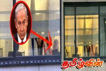 அமெரிக்கா சென்ற பெஞ்சமின் நெதன்யாகு.! பாதுகாப்பு தொடர்பில் எழுந்துள்ள சர்ச்சை