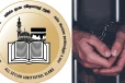 சிறுமியை துர்நடத்தைக்கு உட்படுத்தியதாக குற்றம் சாட்டப்பட்டவர் மௌலவியா.. வெளியான தகவல்