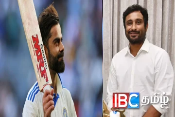 தயவு செய்து முடிவை மாற்றுங்கள் : கோலியிடம் முன்னாள் வீரர் உருக்கமான கோரிக்கை