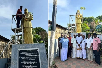 மறைந்த முன்னாள் நாடாளுமன்ற உறுப்பினர் முருகேசு சிவசிதம்பரத்தின் 101 வது அகவை தினம்