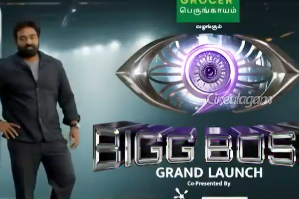 பிக் பாஸ் 9ல் நுழைந்த ரட்சகன் இயக்குனர்.. கசிந்த போட்டியாளர்கள் லிஸ்ட் இதோ | Praveen Gandhi To Vj Paru Bigg Boss 9 Contestants