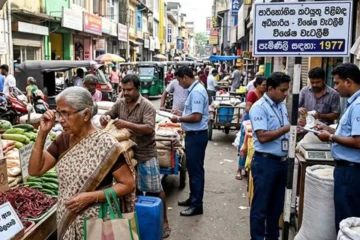 උත්සව සමයේ විශේෂ වැටලීම් අඛණ්ඩව - පාරිභෝගික අධිකාරිය