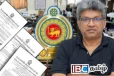 விண்ணப்பப் படிவங்கள் மும்மொழிகளிலும் வெளியிடப்படும் : அமைச்சர் அறிவிப்பு