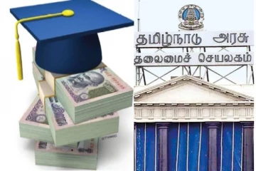 கல்விக்கடனை தள்ளுபடி செய்த தமிழக அரசு - யாருக்கெல்லாம் தெரியுமா?