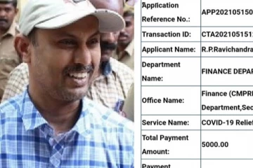 ராஜீவ் காந்தி கொலையில் கைதான ரவிச்சந்திரன் சிறையிலிருந்து நிதி வழங்கியுள்ளார்!