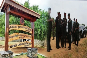 கந்தகாடு புனர்வாழ்வு நிலையத்தின் நிர்வாகத்தை மாற்ற திட்டம்