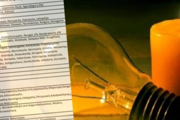 අද සිට විදුලි කප්පාදුව සිදු වන අයුරු - එක් එක් ප්‍රදේශ සහ වේලාව මෙන්න..