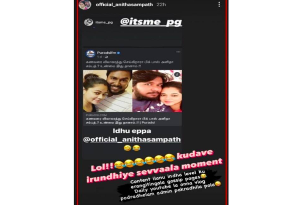 கணவனை டைவர்ஸ் செய்வதாக பரவிய வதந்தி...முற்றுப்புள்ளி வைத்த அனிதா சம்பத்! | Anitha Sampath Big Boss