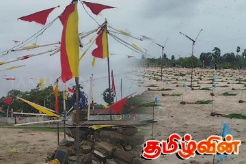 மாவீரர்களை நினைவேந்த தயாராகும் வடமராட்சி உடுத்துறை துயிலும் இல்லம்