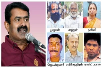 முருகன் உட்பட நால்வரும் திருச்சி சிறப்பு முகாமில் சித்திரவதை - சீமான் கடும் கண்டனம்