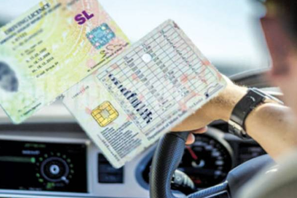 இலங்கையில் புதிதாக அமுலுக்கு வந்துள்ள சட்டம்! | A New Law Has Come Into Effect In Sri Lanka