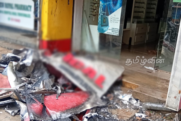 மூக்கு கண்ணாடி நிலையத்தில் தீ விபத்து : முற்றாக எரிந்து நாசமான பொருட்கள் | Fire Accident In Trincomalee மூக்கு கண்ணாடி நிலையத்தில் தீ விபத்து : முற்றாக எரிந்து நாசமான பொருட்கள் | Fire Accident In Trincomalee