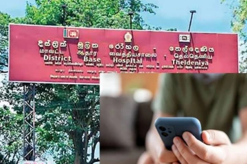 இலங்கையில் தற்கொலை செய்துகொண்ட 18 வயது இளைஞன்! அதிர்ச்சியை ஏற்படுத்திய பின்னணி