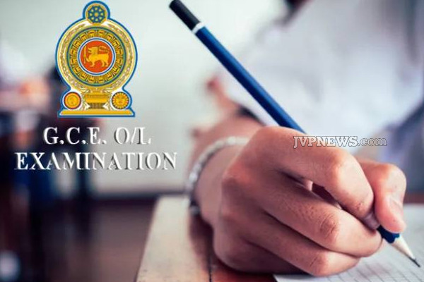 பரீட்சை திணைக்களம் வெளியிட்டுள்ள முக்கிய அறிவிப்பு! | Ordinary Level Exam Department Examinaitons Sri