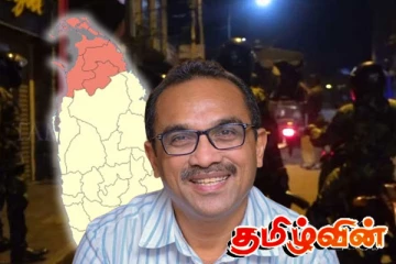 பாதாள உலக குழுக்கள் இல்லாத வடக்கு மாகாணம்! காரணம் கூறும் அமைச்சர்