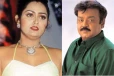 திருடுபோன நடிகையின் பாஸ்போர்ட்!! நடிகை விந்தியாவுக்கு விஜயகாந்த் செய்த செயல்..