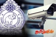 கொழும்பிலுள்ள பாதுகாப்பு கெமராக்கள்:நடைமுறைப்படுத்தப்படவுள்ள புதிய திட்டங்கள்