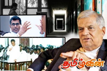 கொழும்பு பல்கலைக்குள்ளும் சித்திரவதைக்கூடம்: வெளிவரும் அதிர்ச்சித் தகவல்கள்