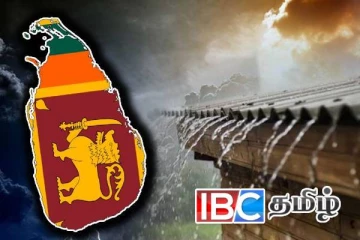 வளிமண்டலவியல் திணைக்களம் விடுத்துள்ள அறிவிப்பு