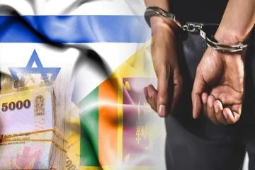 இஸ்ரேலில் தொழில்வாய்ப்பு பெற்றுத் தருவதாக கூறி பண மோசடி