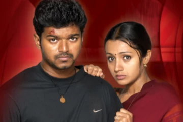 கில்லி ரிலீஸின் போது தயாரிப்பாளருக்கு நஷ்டம் தான்.. உண்மையை போட்டுடைத்த முக்கிய பிரபலம்