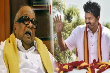 கலைஞர் பதவியேற்ற அதே இடத்தில் விஜய் பதவியேற்பு; உற்சாகத்தில் தவெகவினர்!