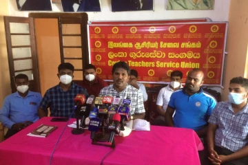தேசிய ரீதியான போராட்டத்திற்கு வடமாகாண அதிபர் ஆசிரியர்களுக்கு விடுக்கப்பட்டுள்ள அழைப்பு!