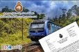 தொடருந்து திணைக்களம் வெளியிட்டுள்ள விசேட அறிக்கை