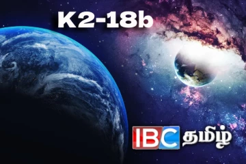 அறிவியலின் உச்சம் - மனிதர்கள் வாழக் கூடிய மற்றொரு கிரகம் கண்டுபிடிப்பு!
