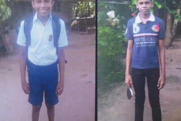 අවුරුදු 14ක දරුවකු සොයා ගැනීමට පොලීසිය මහජන සහය පතයි - ඡායාරූප සහ ඇඳ සිටි ඇඳුම් පිළිබඳ විස්තර මෙන්න..(PHOTOS)