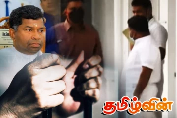 நீக்கப்பட்ட பக்கங்கள்! பிள்ளையானை சிறையில் சந்தித்த மர்ம நபர்கள்