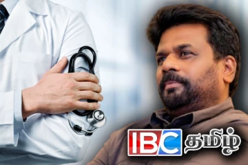 அரசிடம் தீர்வு கோரும் நியமனம் பெறாத சுதேச மருத்துவ அதிகாரிகள் சேவை சங்கத்தினர்