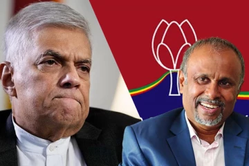 ரணிலை கைவிடும் மொட்டு!: வேட்பாளர் தொடர்பில் மேற்கொள்ளப்படவுள்ள தீர்மானம்