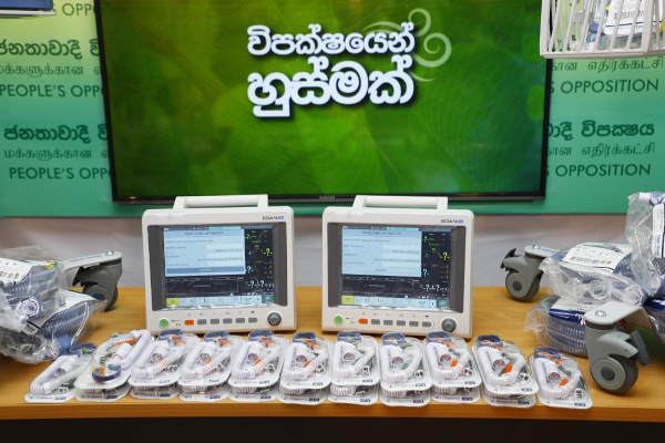 ஹம்பந்தோட்டையிலுள்ள வைத்தியசாலை ஒன்றிற்கு உபகரணங்களை வழங்கிய சஜித் பிரேமதாஸ | Sajith Donating Hospital Equipment In Hambantota