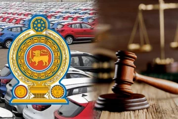 சொகுசு வாகன உதிரிப்பாகங்கள் இறக்குமதி: நீதிமன்றம் பிறப்பித்த உத்தரவு