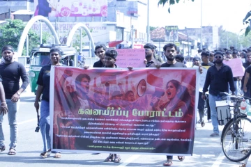 மட்டக்களப்பு மாவட்டத்தினை பரபரப்பாக்கியுள்ள கொலை! முன்னெடுக்கப்பட்ட கவன ஈர்ப்பு போராட்டம்